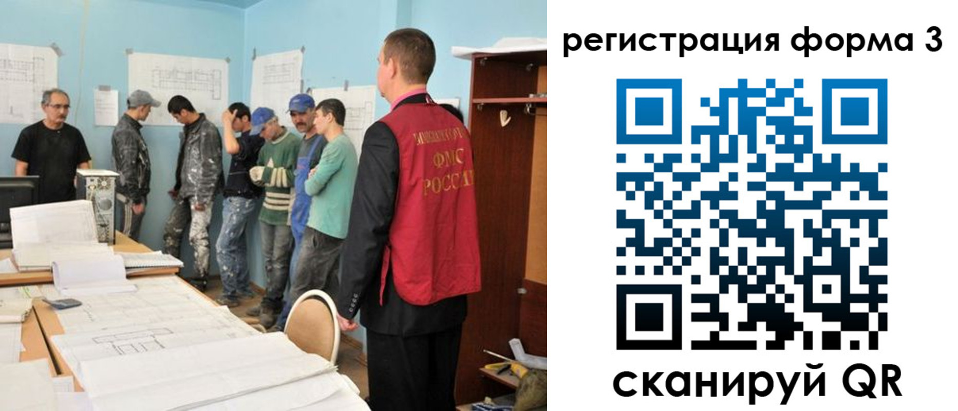 регистрация для дет. сада в Таганроге