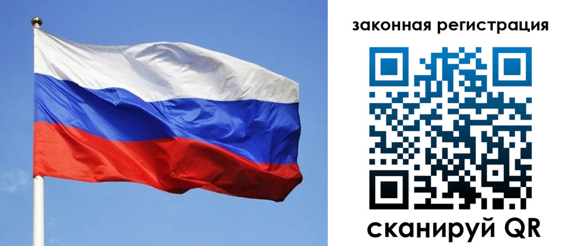 регистрация в Таганроге